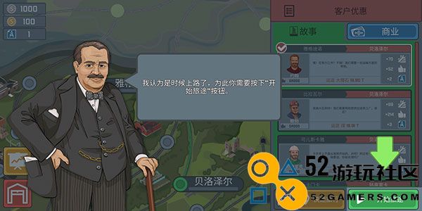 火车驾驶模拟器游戏安卓最新版_火车驾驶模拟器最高级版无限金币版下载
