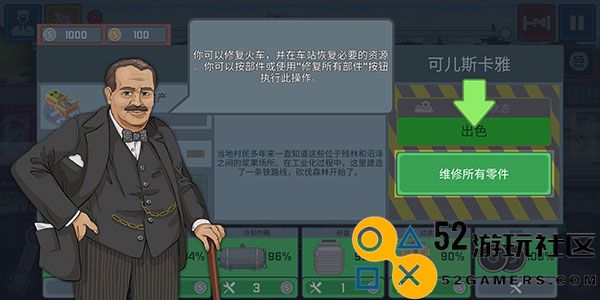 火车驾驶模拟器游戏安卓最新版_火车驾驶模拟器最高级版无限金币版下载