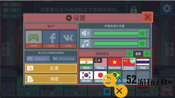 火车驾驶模拟器游戏安卓最新版_火车驾驶模拟器最高级版无限金币版下载