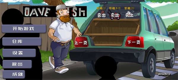 戴夫的老年生活3游戏最新版_戴夫的老年生活3无限金币版普通版下载