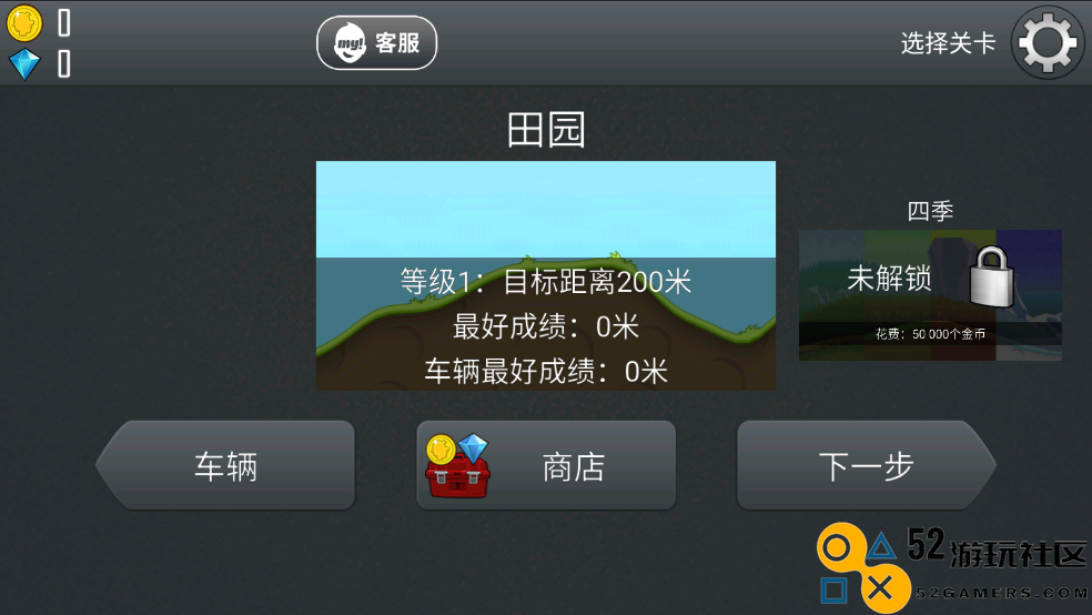 哈基赛车内置菜单版无限钻石_哈基赛车免费版手机版下载