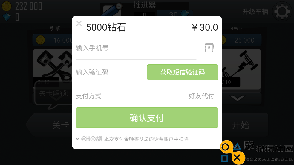 哈基赛车内置菜单版无限钻石_哈基赛车免费版手机版下载