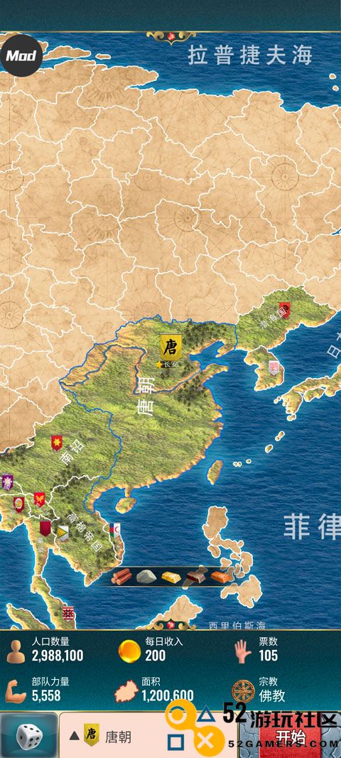 基辅罗斯2免费无实名认证版_基辅罗斯2内置菜单MOD中文版下载