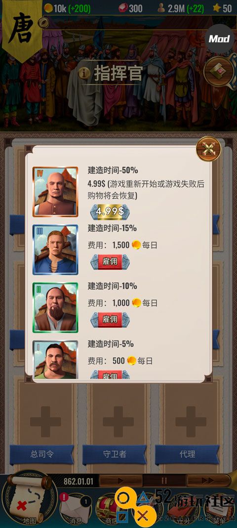 基辅罗斯2免费无实名认证版_基辅罗斯2内置菜单MOD中文版下载