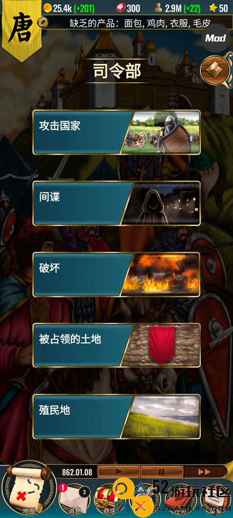 基辅罗斯2免费无实名认证版_基辅罗斯2内置菜单MOD中文版下载