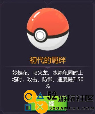 宝可梦自走棋内置菜单版_宝可梦自走棋手机版免费版下载