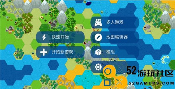文明帝国免识名认证汉化版_文明帝国内置修改器版最新版下载