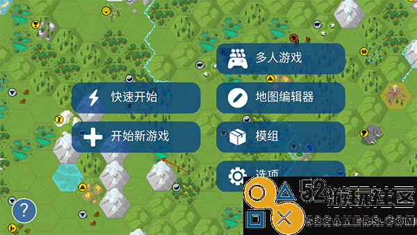 文明帝国免识名认证汉化版_文明帝国内置修改器版最新版下载