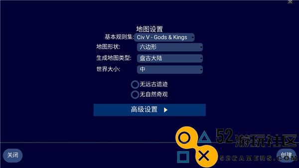 文明帝国免识名认证汉化版_文明帝国内置修改器版最新版下载