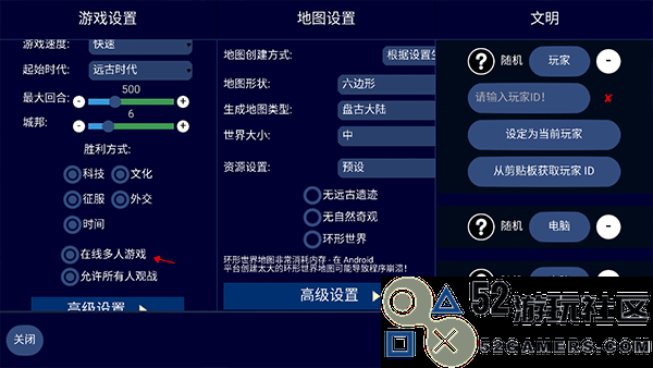 文明帝国免识名认证汉化版_文明帝国内置修改器版最新版下载