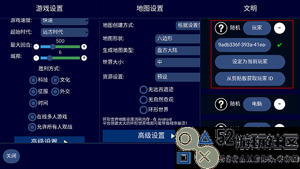 文明帝国免识名认证汉化版_文明帝国内置修改器版最新版下载