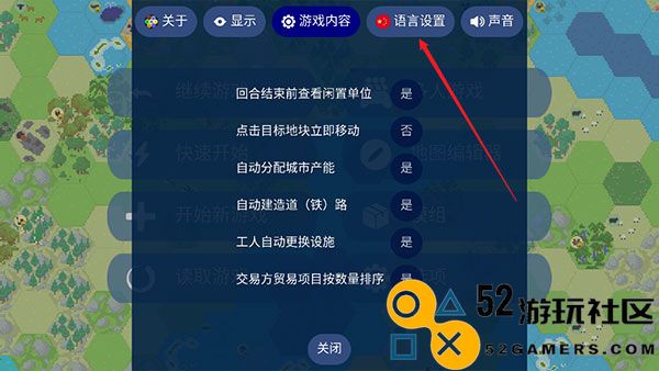 文明帝国免识名认证汉化版_文明帝国内置修改器版最新版下载