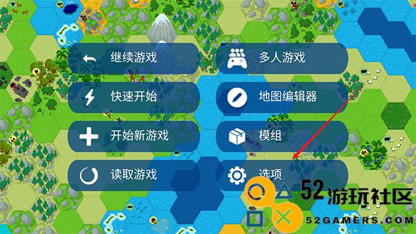 文明帝国免识名认证汉化版_文明帝国内置修改器版最新版下载