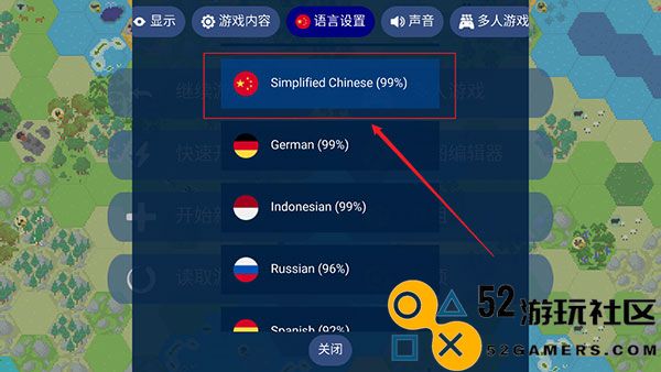文明帝国免识名认证汉化版_文明帝国内置修改器版最新版下载