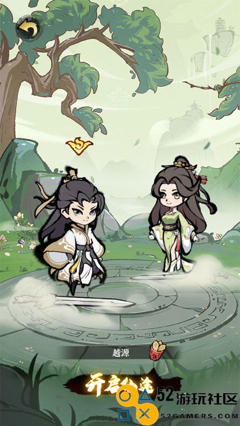 诛天剑侠游戏无限金币钻石版_诛天剑侠内购版无限资源版下载