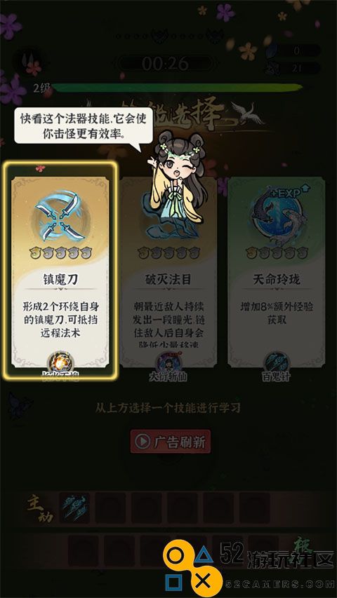 诛天剑侠游戏无限金币钻石版_诛天剑侠内购版无限资源版下载