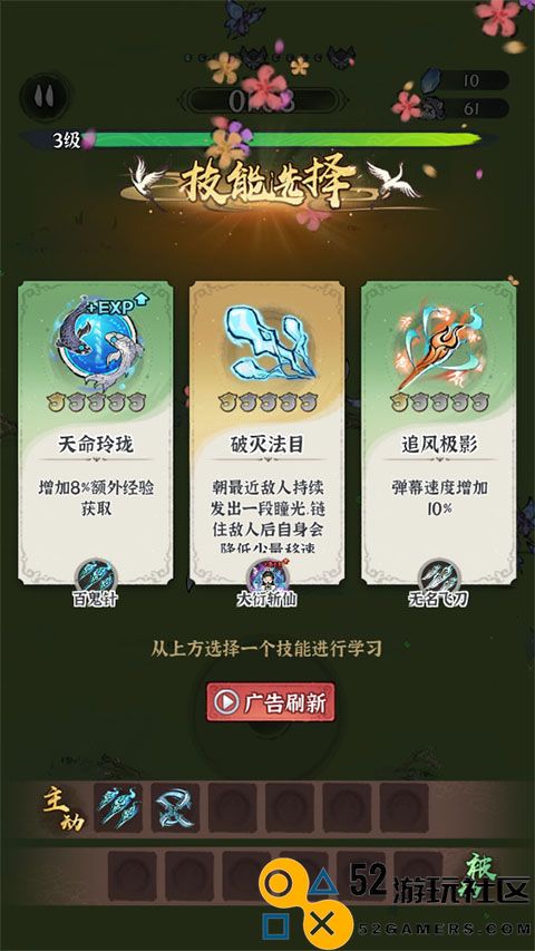 诛天剑侠游戏无限金币钻石版_诛天剑侠内购版无限资源版下载