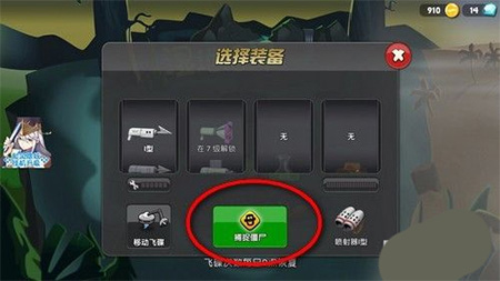 僵尸榨汁机游戏安卓最新版_僵尸榨汁机无敌版无限金币钻石下载