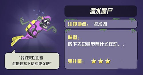 僵尸榨汁机游戏安卓最新版_僵尸榨汁机无敌版无限金币钻石下载