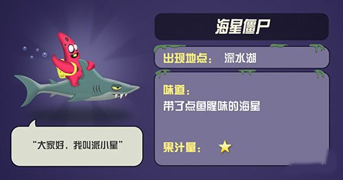 僵尸榨汁机游戏安卓最新版_僵尸榨汁机无敌版无限金币钻石下载