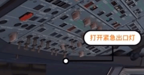 模拟飞行10正式版汉化版_模拟飞行10手机版中文版下载