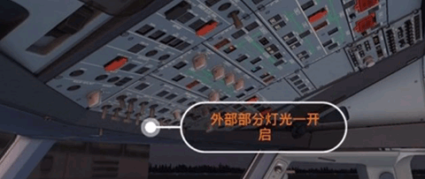 模拟飞行10正式版汉化版_模拟飞行10手机版中文版下载
