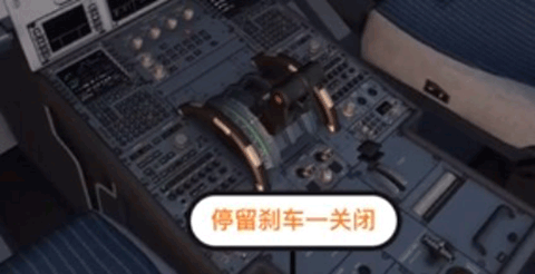 模拟飞行10正式版汉化版_模拟飞行10手机版中文版下载