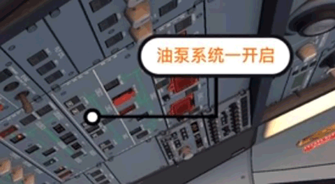 模拟飞行10正式版汉化版_模拟飞行10手机版中文版下载