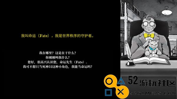 死亡与税收游戏内置菜单版_死亡与税收中文版手机版下载
