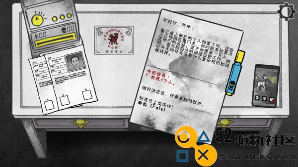 死亡与税收游戏内置菜单版_死亡与税收中文版手机版下载