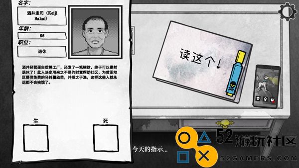 死亡与税收游戏内置菜单版_死亡与税收中文版手机版下载