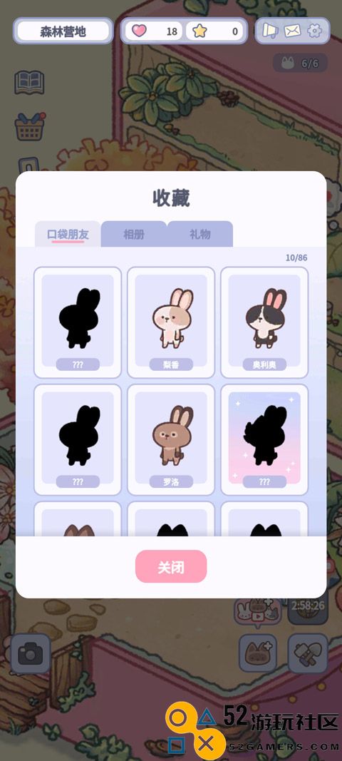 治愈口袋游戏安卓最新版_治愈口袋中文版无限爱心下载