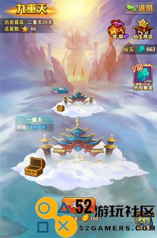 少年西游记游戏安卓最新版_少年西游记无限元宝无限购下载