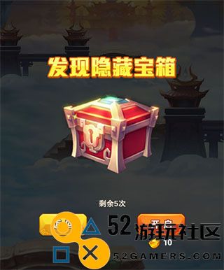 少年西游记游戏安卓最新版_少年西游记无限元宝无限购下载