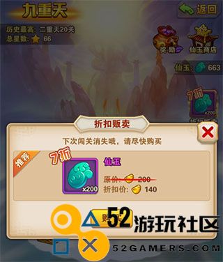 少年西游记游戏安卓最新版_少年西游记无限元宝无限购下载
