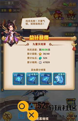 少年西游记游戏安卓最新版_少年西游记无限元宝无限购下载