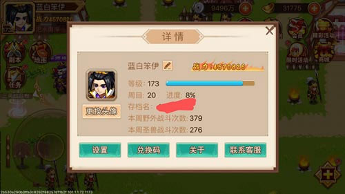 乱世曹操传内购版手机版_乱世曹操传无限元宝版最新版下载