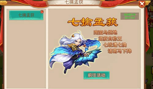 乱世曹操传内购版手机版_乱世曹操传无限元宝版最新版下载