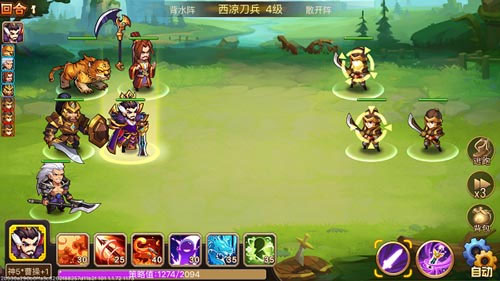 乱世曹操传内购版手机版_乱世曹操传无限元宝版最新版下载