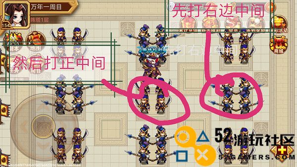 乱世曹操传内购版手机版_乱世曹操传无限元宝版最新版下载
