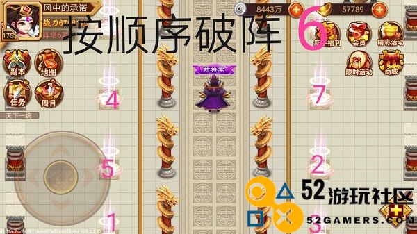 乱世曹操传内购版手机版_乱世曹操传无限元宝版最新版下载