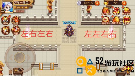 乱世曹操传内购版手机版_乱世曹操传无限元宝版最新版下载