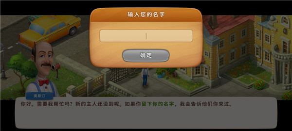梦幻花园内置菜单折相思_梦幻花园无限星无限金币版下载