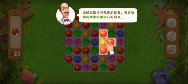 梦幻花园内置菜单折相思_梦幻花园无限星无限金币版下载