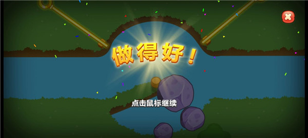 梦幻花园内置菜单折相思_梦幻花园无限星无限金币版下载
