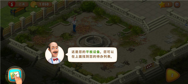 梦幻花园内置菜单折相思_梦幻花园无限星无限金币版下载