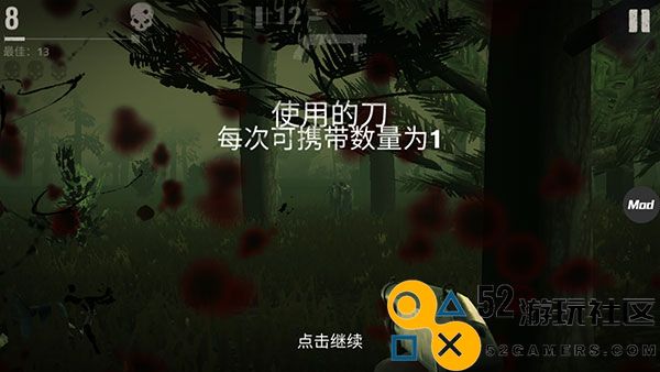 勇闯死人谷2全武器无限子弹_勇闯死人谷2内置MOD修改器新版本下载