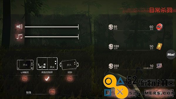 勇闯死人谷2全武器无限子弹_勇闯死人谷2内置MOD修改器新版本下载