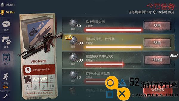 勇闯死人谷2全武器无限子弹_勇闯死人谷2内置MOD修改器新版本下载
