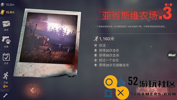 勇闯死人谷2全武器无限子弹_勇闯死人谷2内置MOD修改器新版本下载